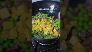 这两天正是做豌豆焖饭呢时候，你们给做了吃啦 云南美食 我的厨房日记 谁能拒绝一锅热乎乎的美食 菜菜的深夜食堂 晒美食是对平凡生活的热爱