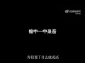 中共反人类防疫 中共肺炎 11月30日上午，甘肃兰州榆中县第一中学18岁女学生，在方舱质问工作人员的录音 please comment if you need english version