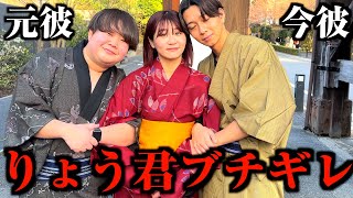 ３人でデートしたらりょうくんが嫉妬でガチの喧嘩に....