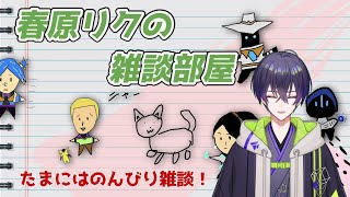 【雑談！】　雑談しながらBO6レベル上げ！　＃short  #Vtuber