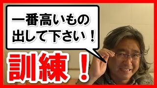 目標を叶えるために大切なのは毎日◆◆することだぞ！安達元一