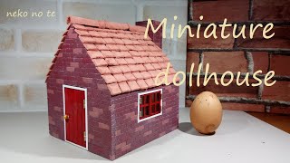 DIY 三匹のこぶた　レンガの家を作ってみた Miniature Brick House【ミニチュア　ドールハウス】