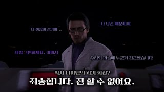 스키비디 토일렛 77편 풀 에피소드 번역 및 분석