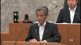 平成28年6月28日　閉会（委員長報告・討論・採決）