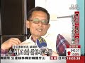 泡冷泉的石斑魚 13位漁民個個身價千萬