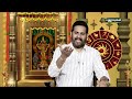 இன்றைய ராசி பலன்... today rasipalan 23 06 2023 astrologers magesh iyer puthuyugamtv