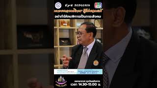 อย่าทำให้คนพิการเป็นภาระสังคม #แชร์ยิ้มอิ่มบุญ    #สะพานบุญ #สมาคมส่งเสริมอาชีพคนพิการ