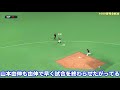 1000球で完全試合できるか【プロスピ2021】