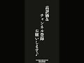 「わたしが苦しんでいるのは、誰かが原因となっているに違いない」・・・ニーチェ『道徳の系譜学』 名言