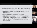 松田語録：deepseekについて その1 〜deepseekの技術的な側面