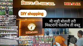 आम्ही गेलो MR DIY मध्ये # under50 #shopping