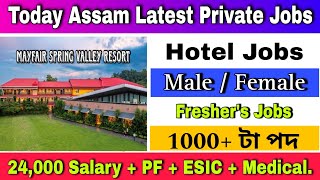 Assam Private Jobs News 2025 | Hotel \u0026 Resort Private Jobs Vacancy #630