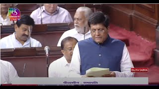 Rajya Sabha | Motion for Election | 26 July, 2023