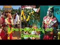 gunupalli rajamma sambaralu #rajamma #sambaralu #youtube #viral #trending #video