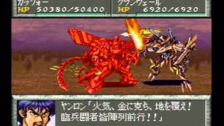 スーパーロボット大戦外伝 魔装機神 LOE 第44話ファング絶叫