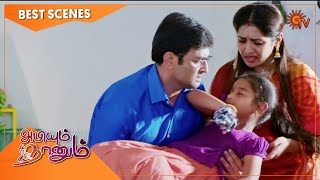 Abiyum Naanum - Best Scenes | 08 Dec 2020 | Sun TV Serial | Tamil Serial