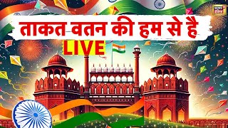 Taquat Vatan Ki Hamse Hai | Republic Day Live | Lapete Mai Netaji | Kishore Ajwani | Kavi Sammelan