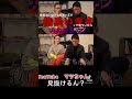 実は…… 名古屋 栄 愛知 検証 youtuber 占い 占い師 タロット占い タロット 恋愛