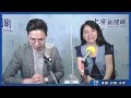 7.15.22【歷史易起show】通膨嚴重、治安失控、防疫落跑、學術抄襲！政府完蛋！｜立法委員李貴敏 歷史哥李易修