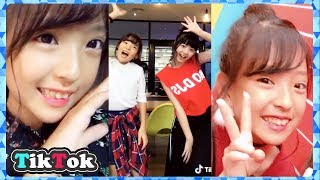 【tiktok】みなみちゃんのかわいい最新ティックトック集 Part1【MINAMI】