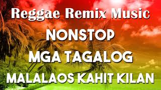 REGGAE REMIX NONSTOP 🔥 Top 100 Reggae Songs Relax 🔥 Reggae Playlist 2021