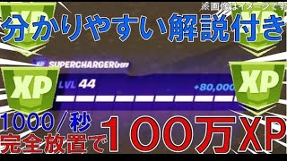 コールデストサークルクエストを最速で終わらせたい人必見！ シーズン2の無限XPMAPを紹介！（簡単にレベル200を早く達成する方法）