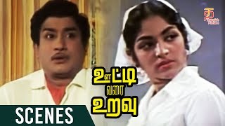 Nagesh Hospital Comedy | Ooty Varai Uravu Tamil Movie Scenes | Sivaji | K R Vijaya | Thamizh Padam