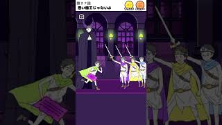 【ロングボーイ】歴代の勇者が勢ぞろい！（スマホゲーム アプリ バカゲー） #Shorts