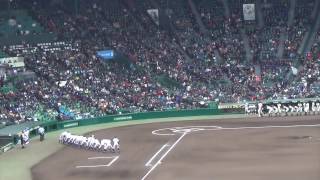 健大高崎vs福井工大福井 挨拶〜試合開始 2017年3月26日 阪神甲子園球場 第89回 選抜高等学校野球大会 センバツ