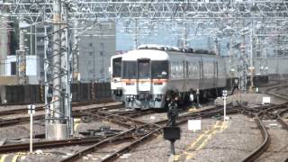 JR東海 25D(2025D) キハ85系 特急 〔(ワイドビュー)ひだ ５号･25号〕＠入れ替え連結＆発車