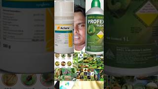 thaimethoxam 25% wgvsProfex Super|Profex Super insecticide|Nagarjuna Profex Super insecticide#shorts