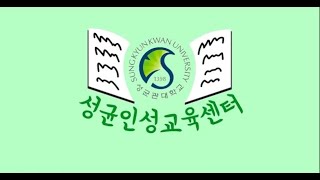 [인성가언] 8화 - 논어 위령공📖 - '지사인인 무구생이해인, 유살신이성인'