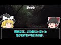 【ゆっくり朗読】最悪の異変、実家大崩壊。2chの怖い話「実家がおかしい」「誰も通らない道」「お坊さんの幽霊」「よく会う人」「エレベーターの錯覚」「仕事と煙草」「聞こえてるんでしょ？」【2ch怖いスレ】