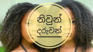 නිවුන් දරුවන් හැදෙන්නේ කොහොමද ?| Pregnant With Twins | MR MLT | 2021.