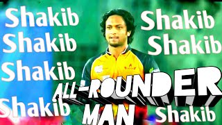 সাকিবের আগুন বোলিং মেইডেন উইকেট #Number one all-rounder Shakib al hasan