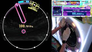 [maimai DX スプラッシュ] アスノヨゾラ哨戒班 (Night Sky Patrol of Tomorrow) MASTER SSS+ (初見)