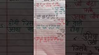 balika diwas par shayari/balika par saandaar shayari/best quotes on girls child day in hindi