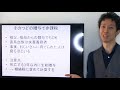 学費の生前贈与！子供・孫の教育資金贈与で相続税節税する