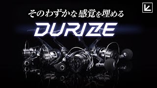 【スピニングリール】その名に込めたブレのないパワフルな巻上。極限でも変わらないスムーズなリーリング感。【2025新製品】