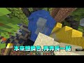 minecraft＿冠冠生存ep74 昨天那根柱子變成時空隧道了！顛覆你想像的超級