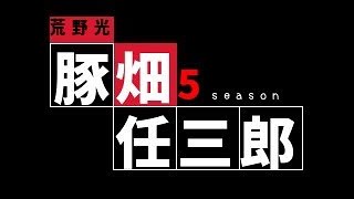 【荒野の光】【荒野人狼】名刑事による、名刑事のための人狼w1分で人狼壊滅www【荒野行動】