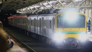 配9520 E493系02編成＋209系トタ82編成 NN入場配給 国立駅1番線通過