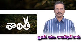 వివేకి ఎవరు?