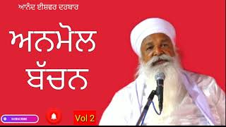 KATHA BICHAR- BADHNI KALAN WALE. BABA JI,VOL 2. AMRITSAR LIVE