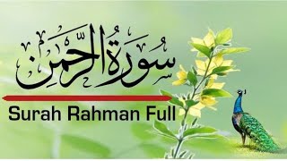Surah Rahman full with Urdu translation, Surah Rahman with Urdu Translation, سورة الرحمان