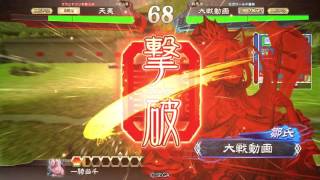 三国志大戦4【癒しを求めて】その28 6枚回復舞vs白銀猛勇ワラ