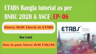 ETABS Storey Drift Check II How to pass Storey Drift Failure in ETABS