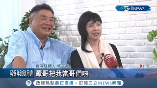 資深藝人璩美鳳復出？與地產大亨梁柏薰攜手主持網路談話節目 首場以10年前陳哲男司法黃牛案開場？│記者程彥豪 劉家偉│【台灣要聞。先知道】20200906│三立iNEWS