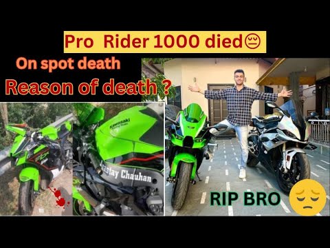 Pro Rider 1000 Death ёяшн Reason Of Death Aamir Majid Beerbikersamy