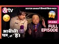 Bhabi Ji Ghar Par Hai - Episode 352 - Indian Hilarious Comedy Serial - Angoori bhabi - And TV